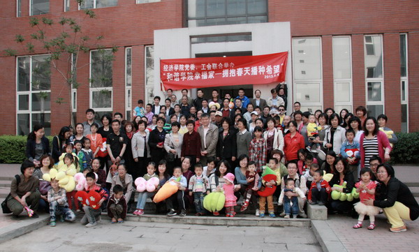 经济学院举办“和谐学院幸福家系列活动之五—— 拥抱春天播种希望”主题党日活动
