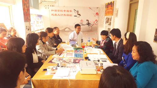 和谐学院幸福家,健康大计共谋化——经济学院党委开展第八次系列主题党日活动