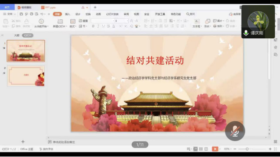 开展“结对共建”活动,创新党建育人载体