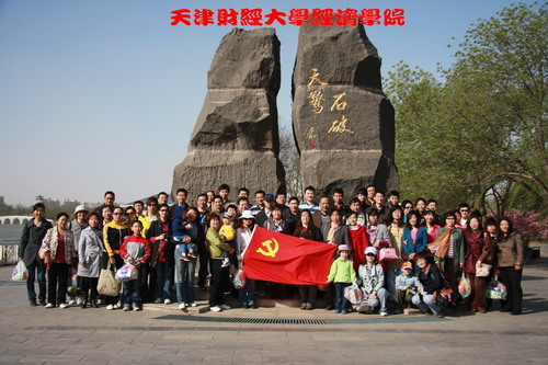 游园赏春,和谐一家