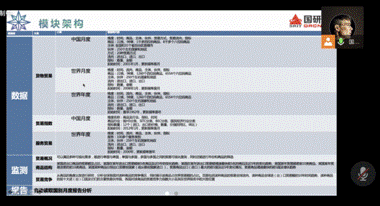 微信图片_20211208093230